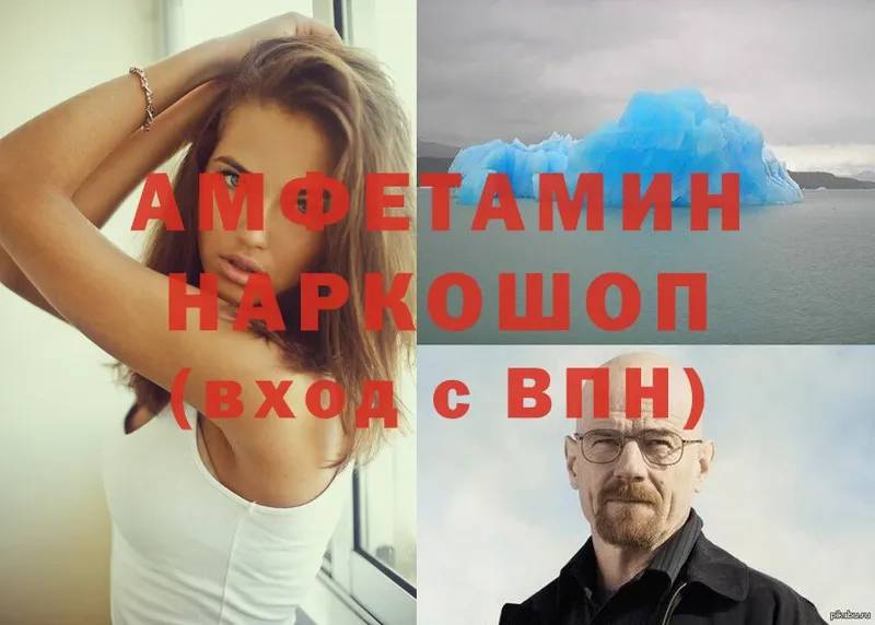 купить закладку  Клин  Amphetamine 97% 