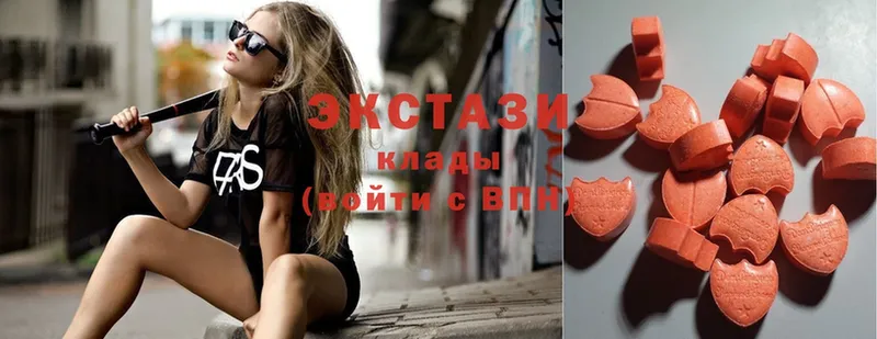 Экстази 280 MDMA  Клин 